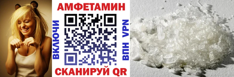 АМФ Premium  где продают   Лермонтов 
