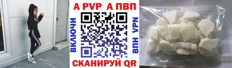 купить закладку  Лермонтов  Alpha PVP СК 