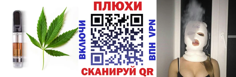 Печенье с ТГК марихуана  Лермонтов 