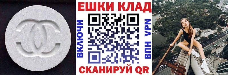 mega tor  где можно купить   Лермонтов  ЭКСТАЗИ ешки 