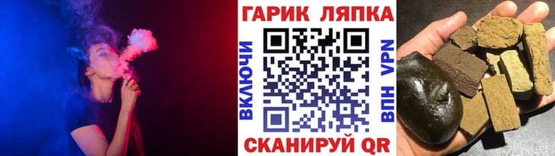 ГАШИШ VHQ сколько стоит Лермонтов