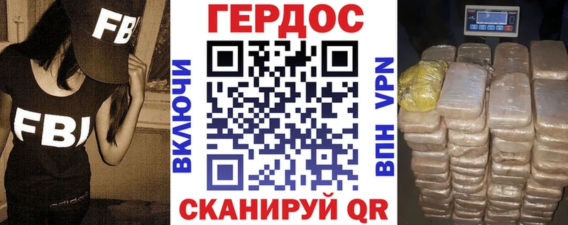ГЕРОИН гречка  Лермонтов 