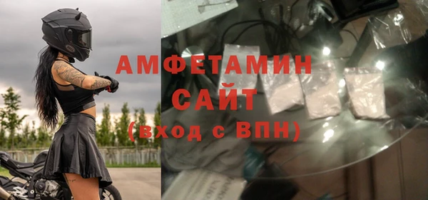 MDMA Premium VHQ Алексеевка