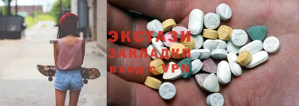 MDMA Premium VHQ Алексеевка