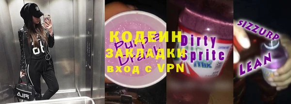 трава Алексин