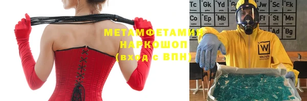 трава Алексин