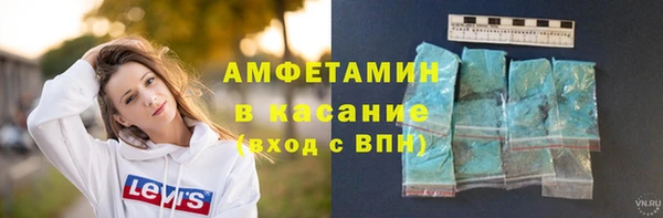 MDMA Premium VHQ Алексеевка