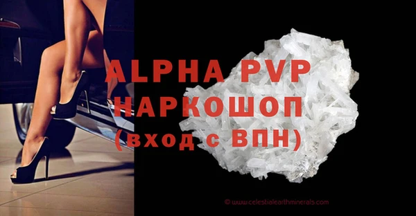 трава Алексин