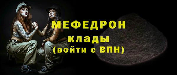 крисы Осинники