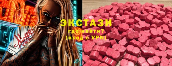 MDMA Premium VHQ Алексеевка