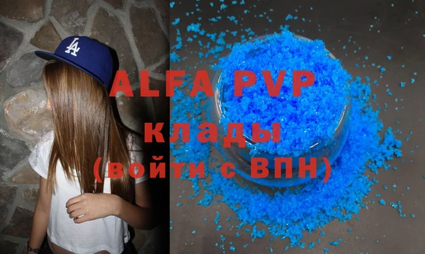 мет Осташков