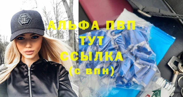 трава Алексин