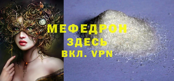 крисы Осинники