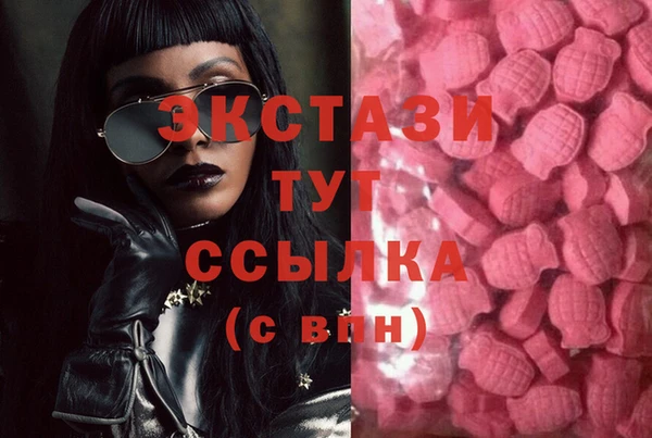 MDMA Premium VHQ Алексеевка