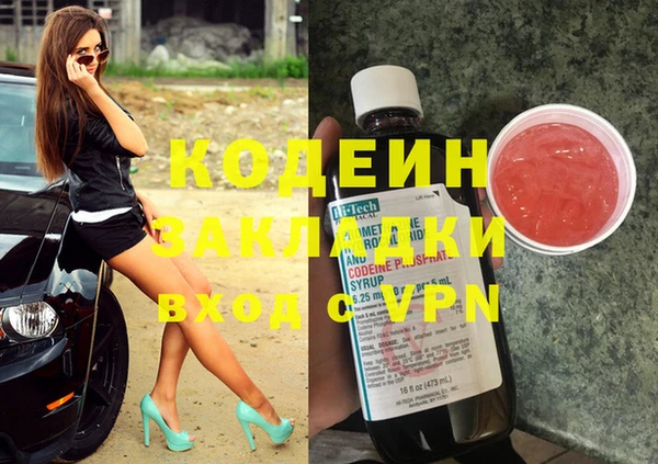 кокаин перу Алзамай
