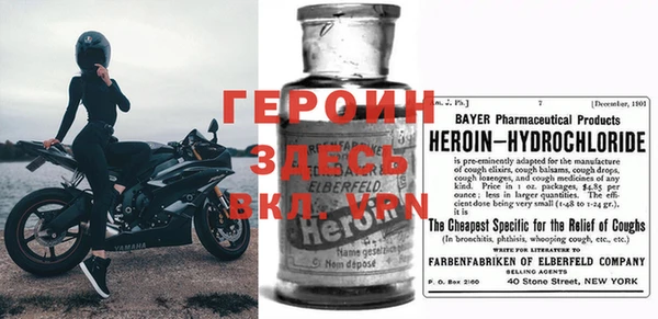 первитин Остров