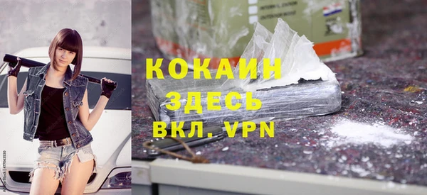 кокаин перу Алзамай
