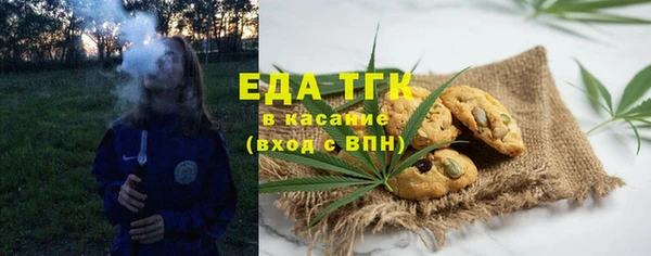 трава Алексин