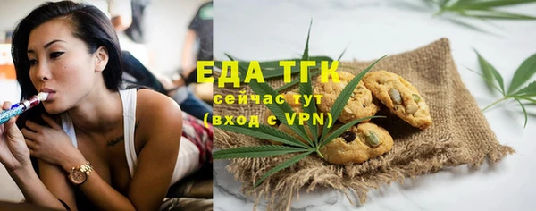 трава Алексин