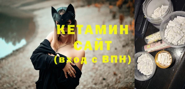 MDMA Premium VHQ Алексеевка
