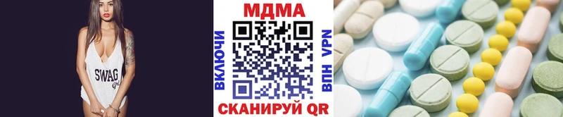МДМА молли  Лермонтов 