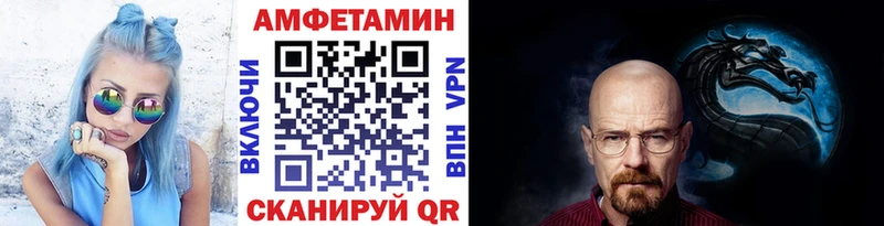 МЕТАМФЕТАМИН витя  продажа наркотиков  Лермонтов 