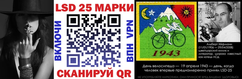 где купить   Лермонтов  Марки N-bome 1,5мг 