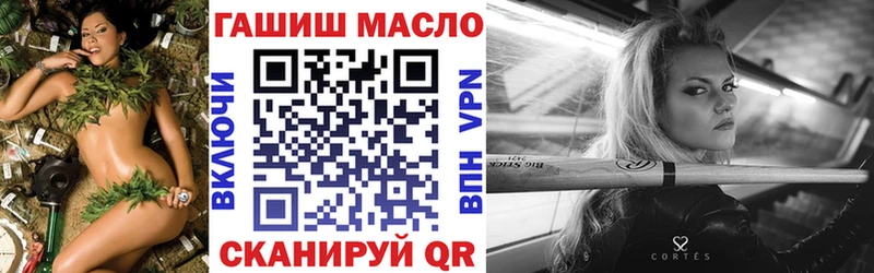мориарти как зайти  Лермонтов  ТГК вейп с тгк 